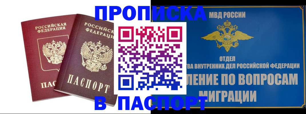 временная регистрация госуслуги в Белоярске